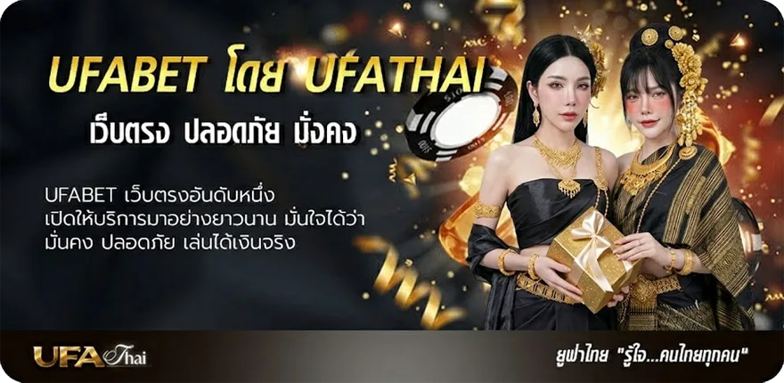 Banner หวยลาวvipออกกี่โมง ยอดนิยม — แทงบอลออนไลน์ คาสิโน หวย มวย สล็อต ครบวงจร