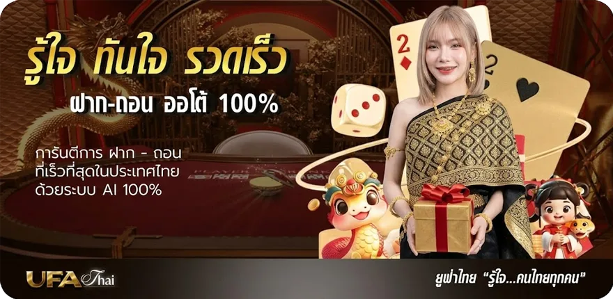 โปรโมชั่น หวยลาวvipออกกี่โมง สมาชิกใหม่ — โปรโมชั่นสมาชิกใหม่