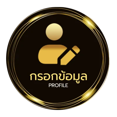 จัดการบัญชี หวยลาวvipออกกี่โมง